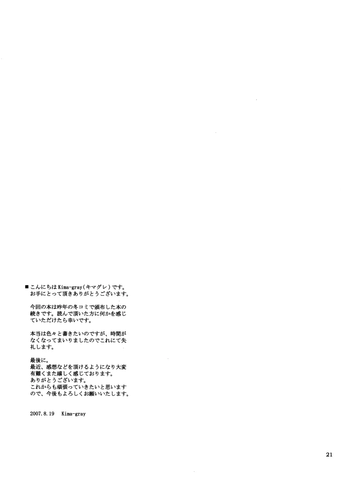 웹툰 이미지 19