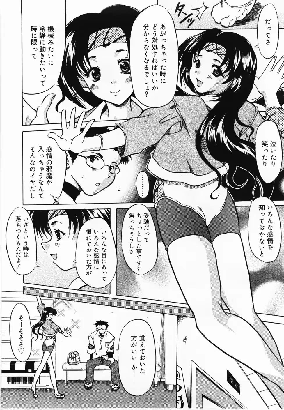 웹툰 이미지 173