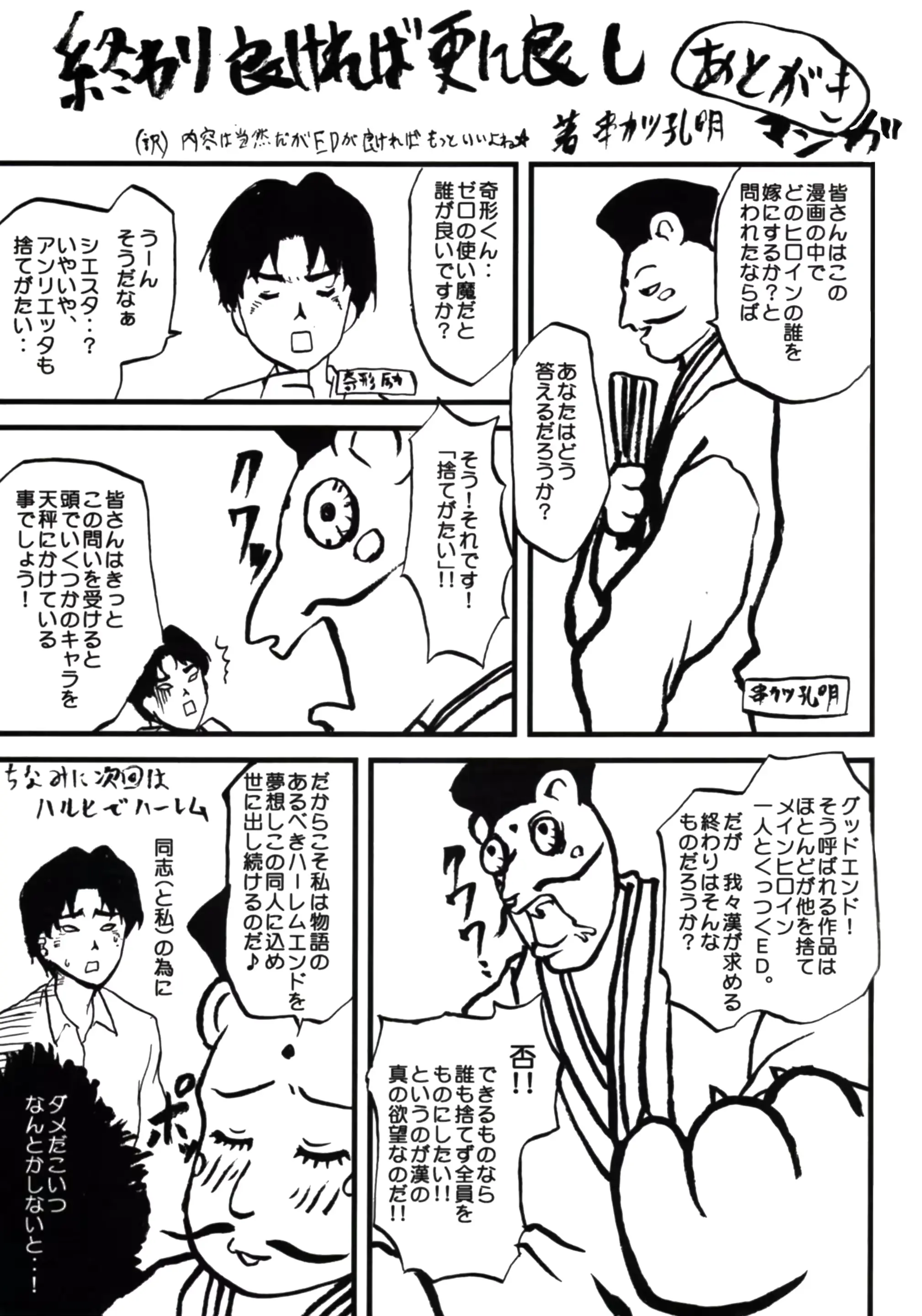 웹툰 이미지 53