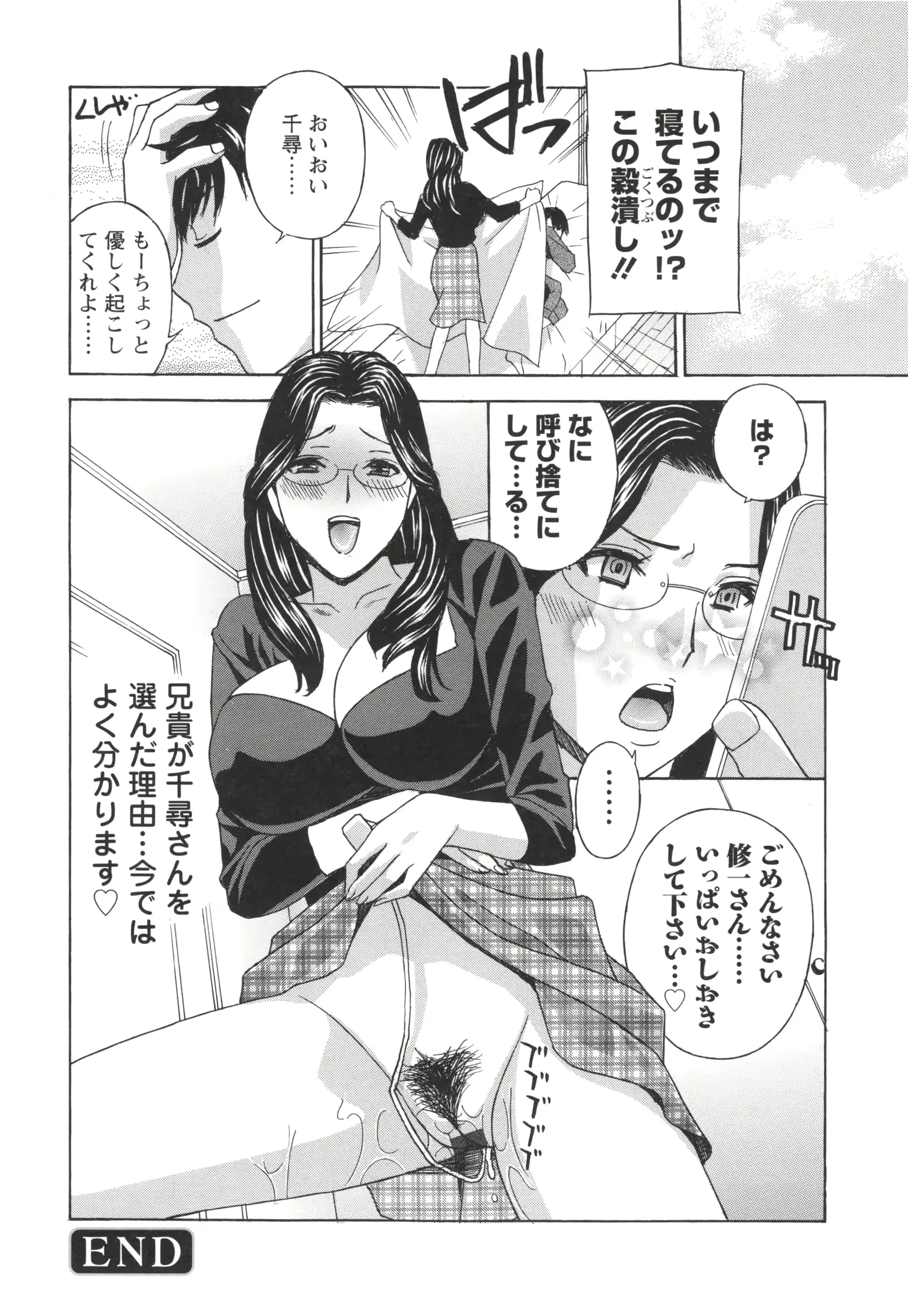 웹툰 이미지 40