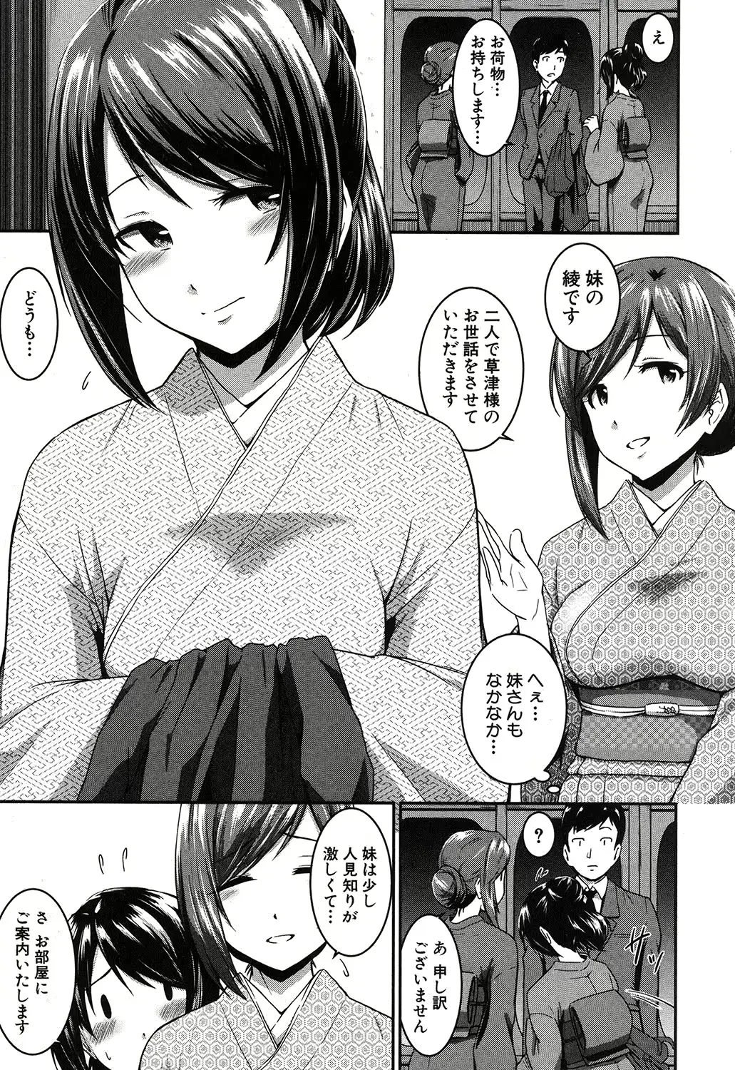 웹툰 이미지 133