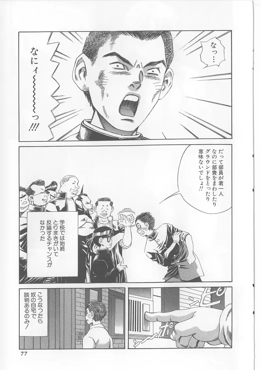 웹툰 이미지 74
