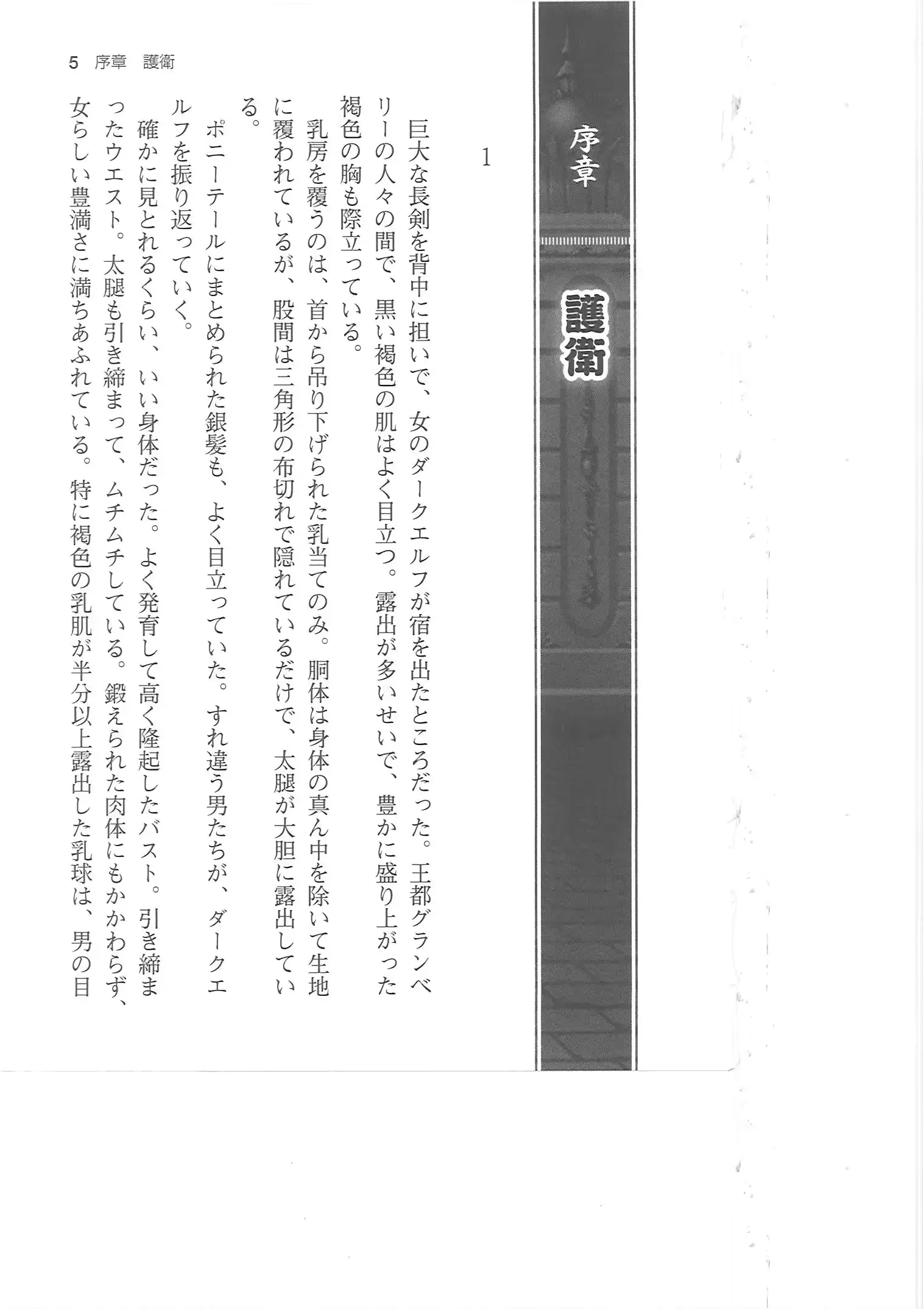 웹툰 이미지 4