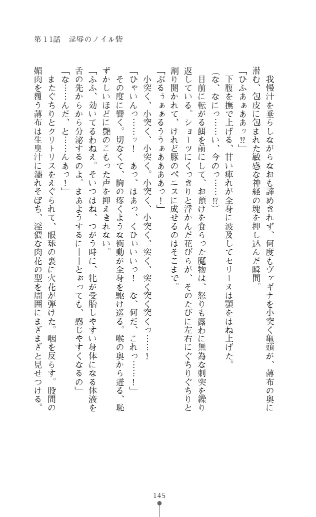 웹툰 이미지 144