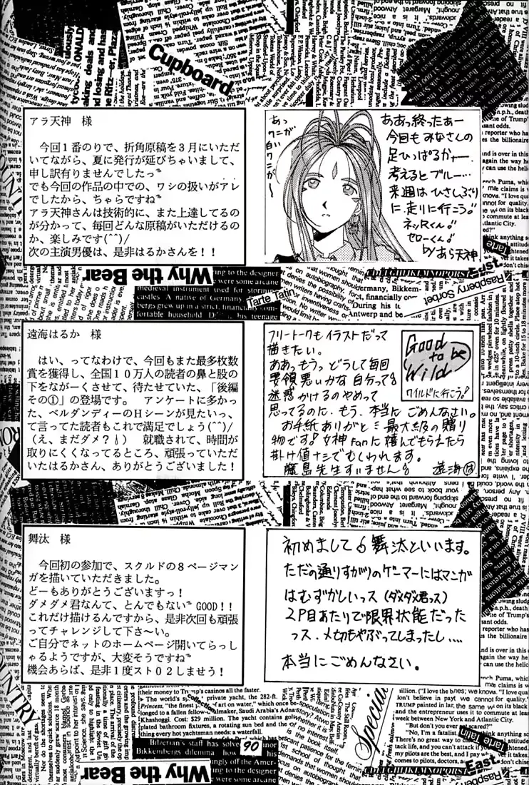 웹툰 이미지 88
