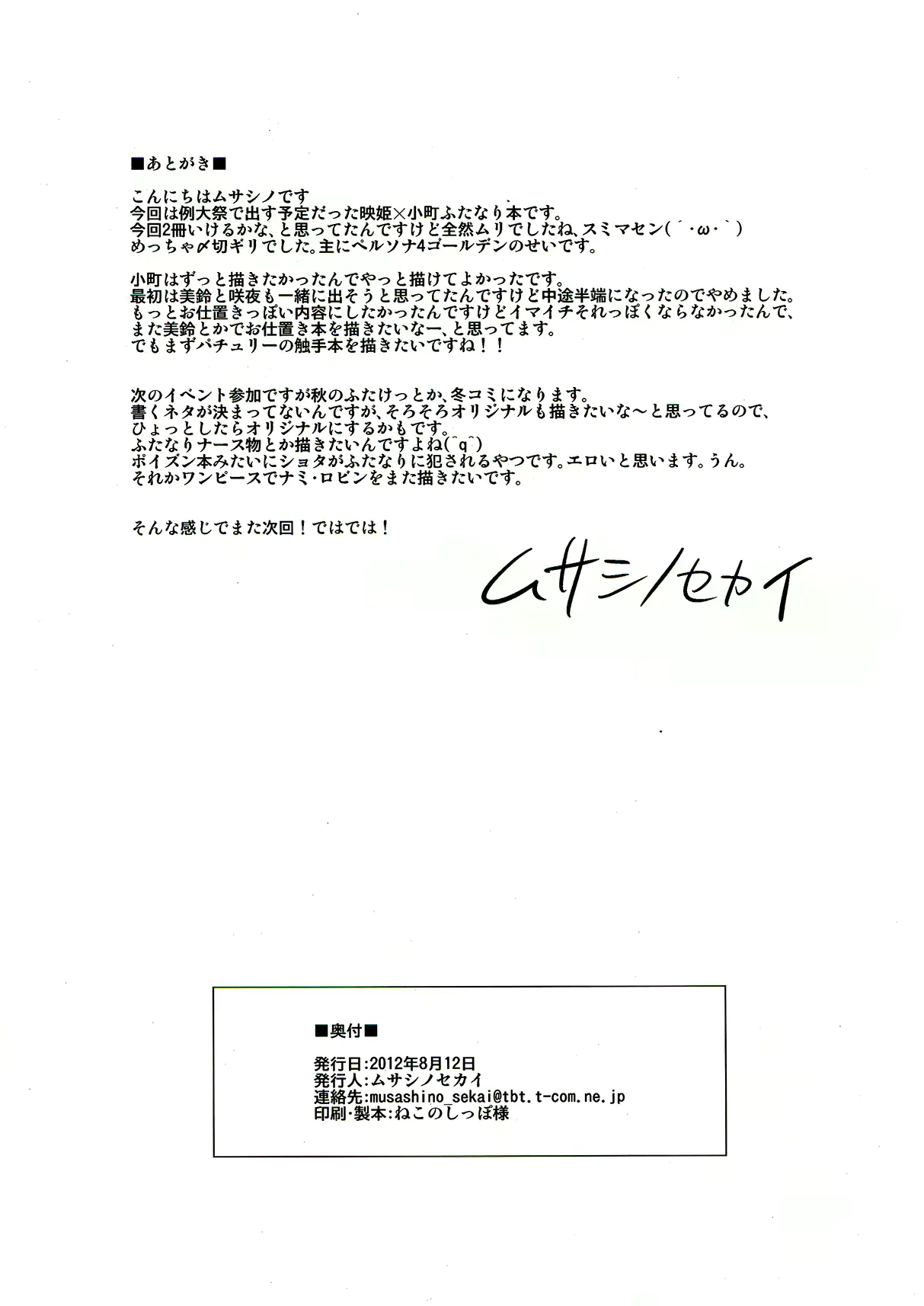 웹툰 이미지 26