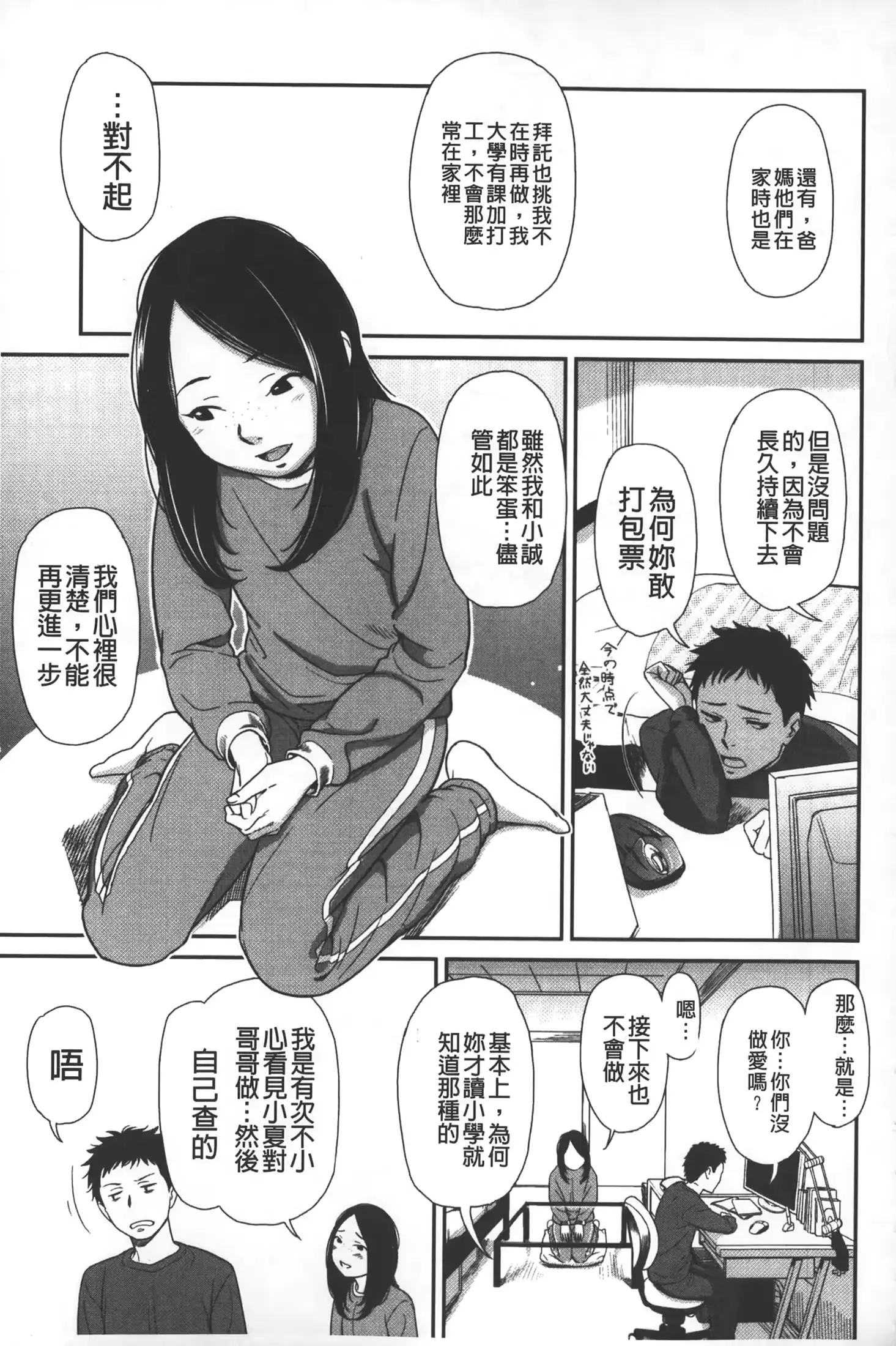 웹툰 이미지 133