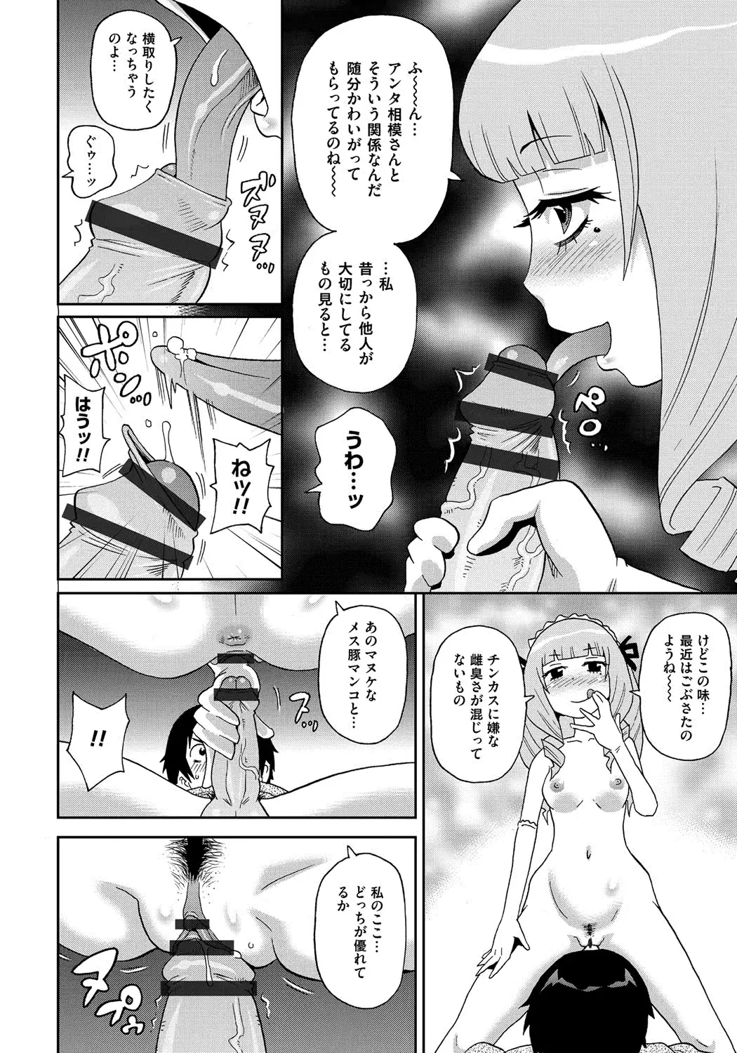 웹툰 이미지 114