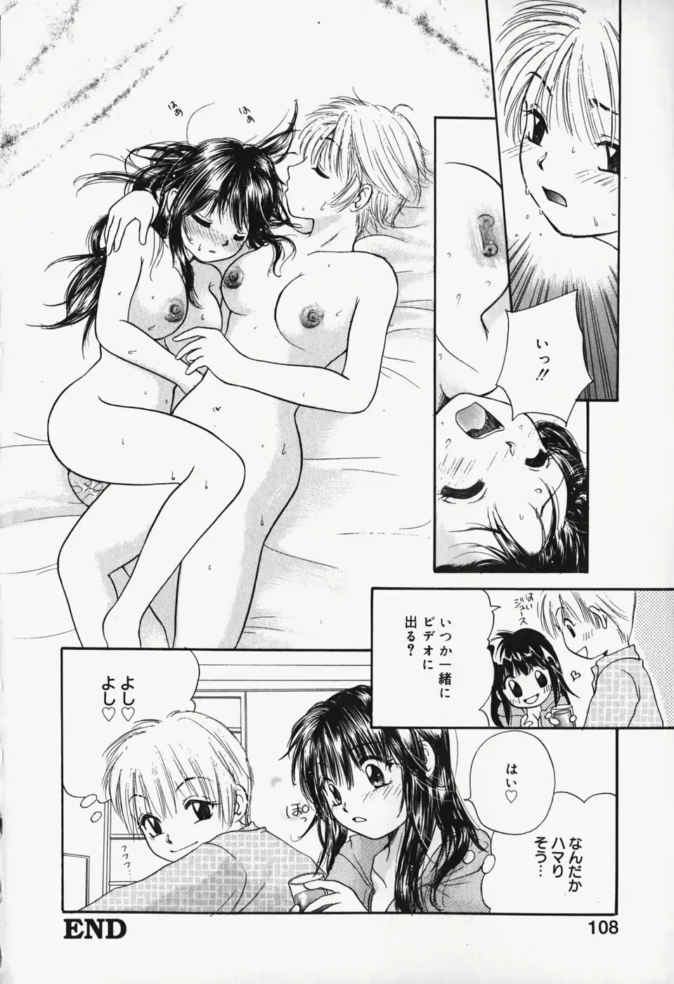 웹툰 이미지 109
