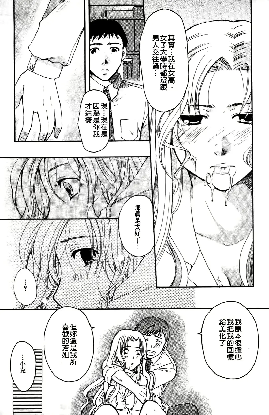 웹툰 이미지 123
