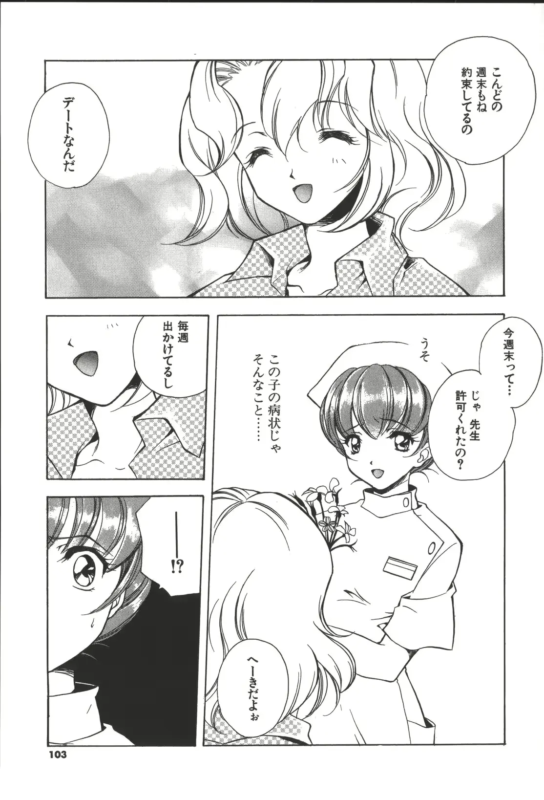 웹툰 이미지 100