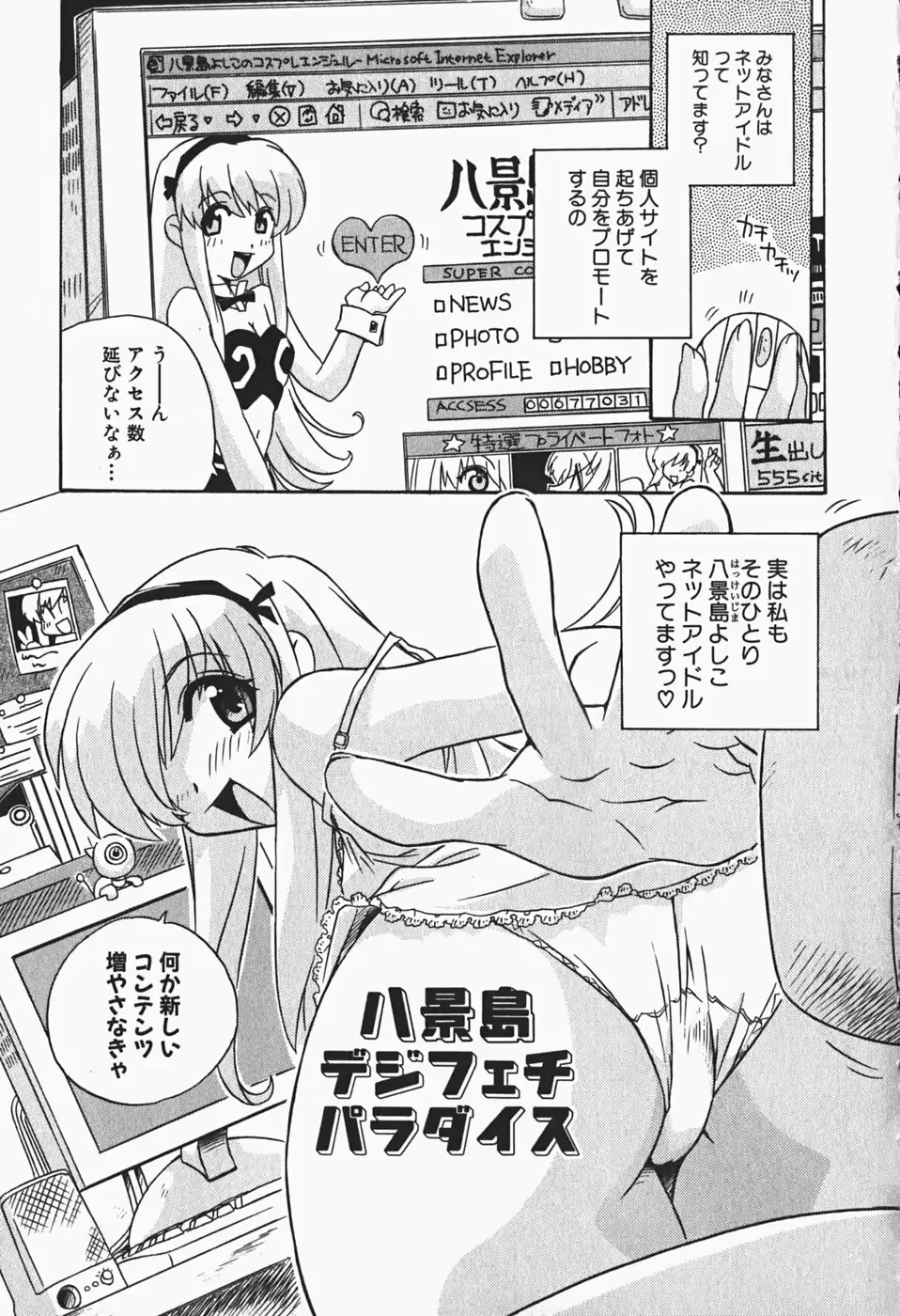 웹툰 이미지 153