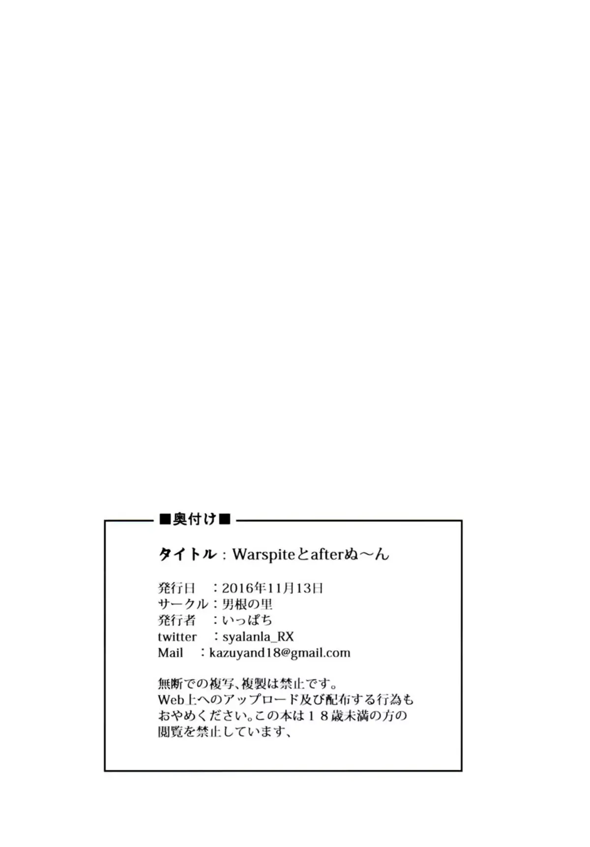 웹툰 이미지 25