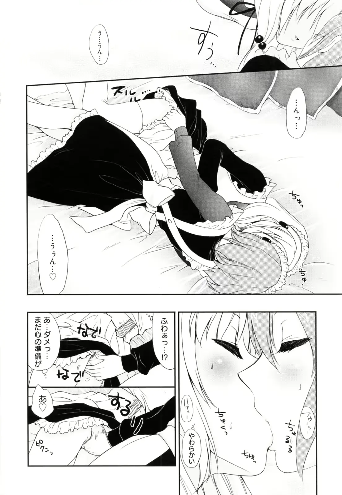 웹툰 이미지 189