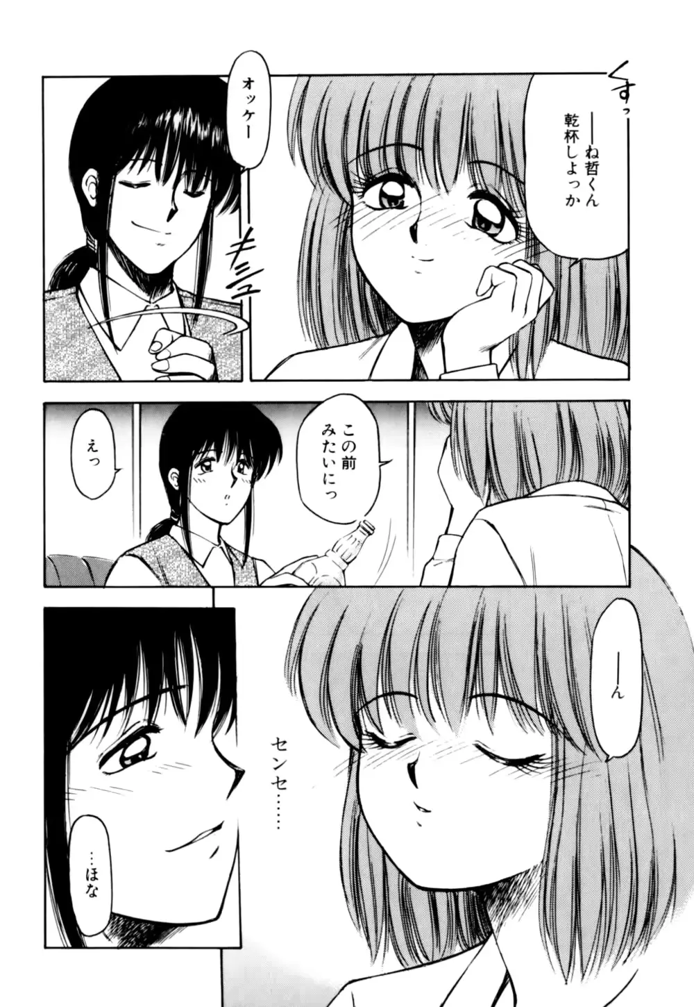 웹툰 이미지 39