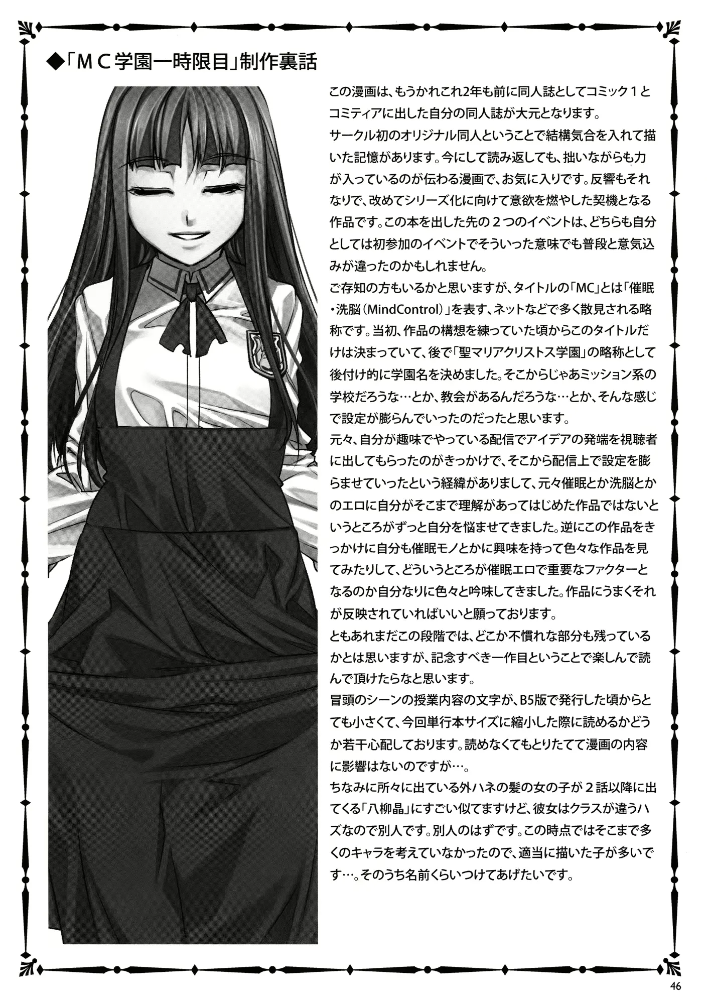 웹툰 이미지 47