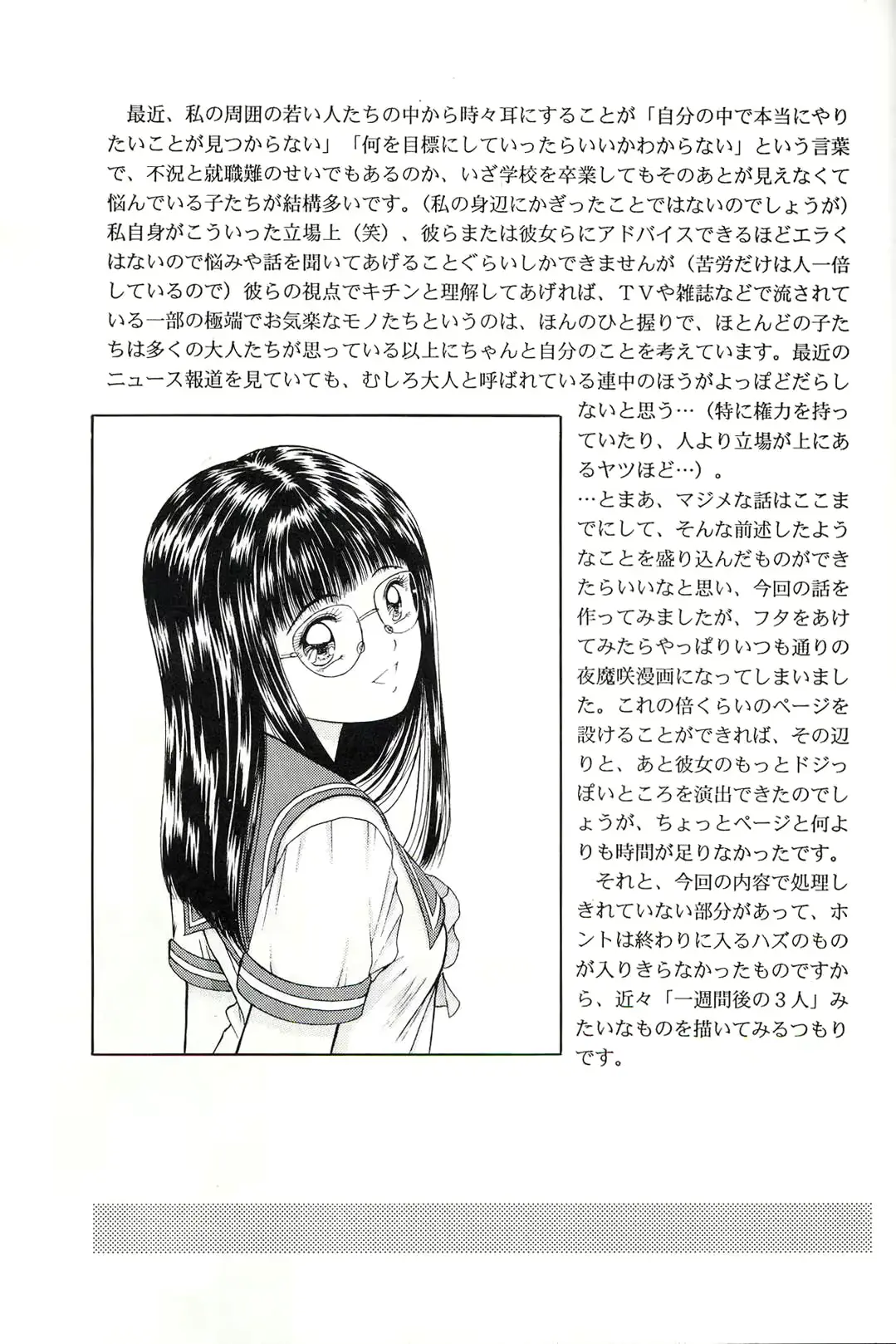 웹툰 이미지 21