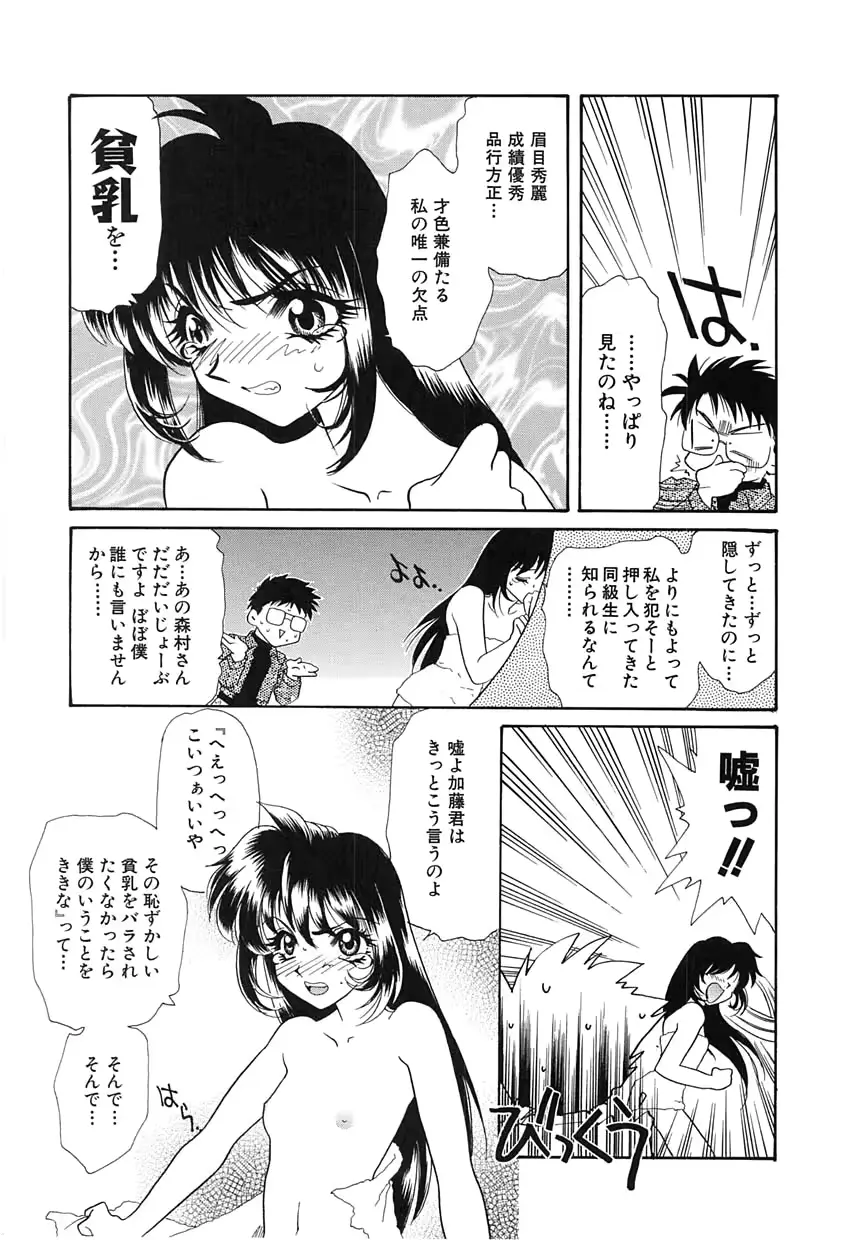 웹툰 이미지 29