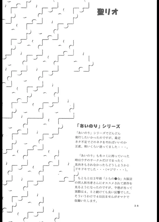 웹툰 이미지 38