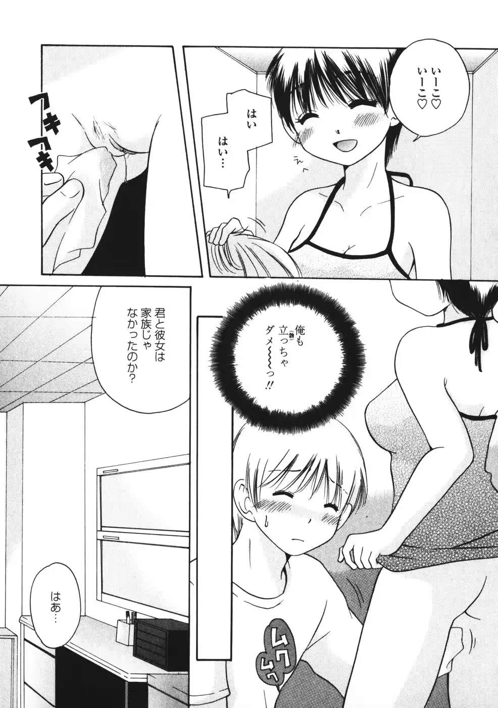 웹툰 이미지 53