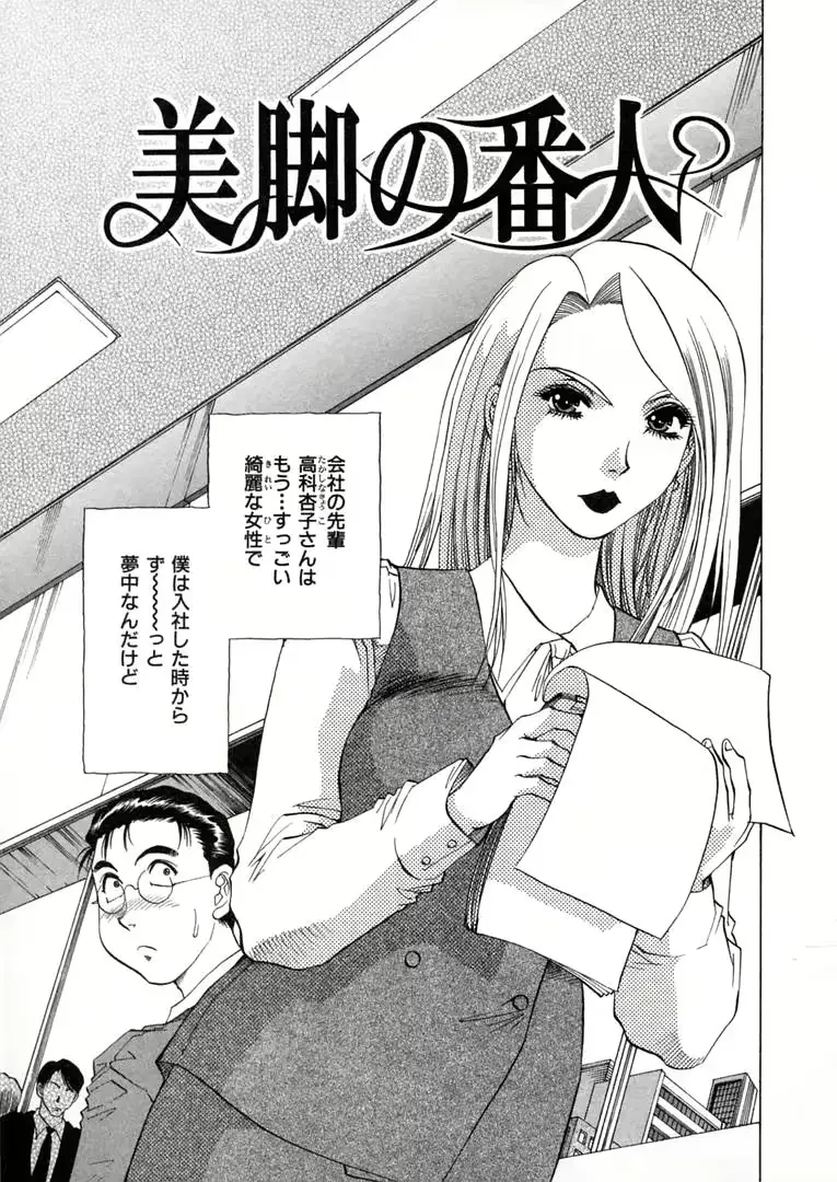웹툰 이미지 163