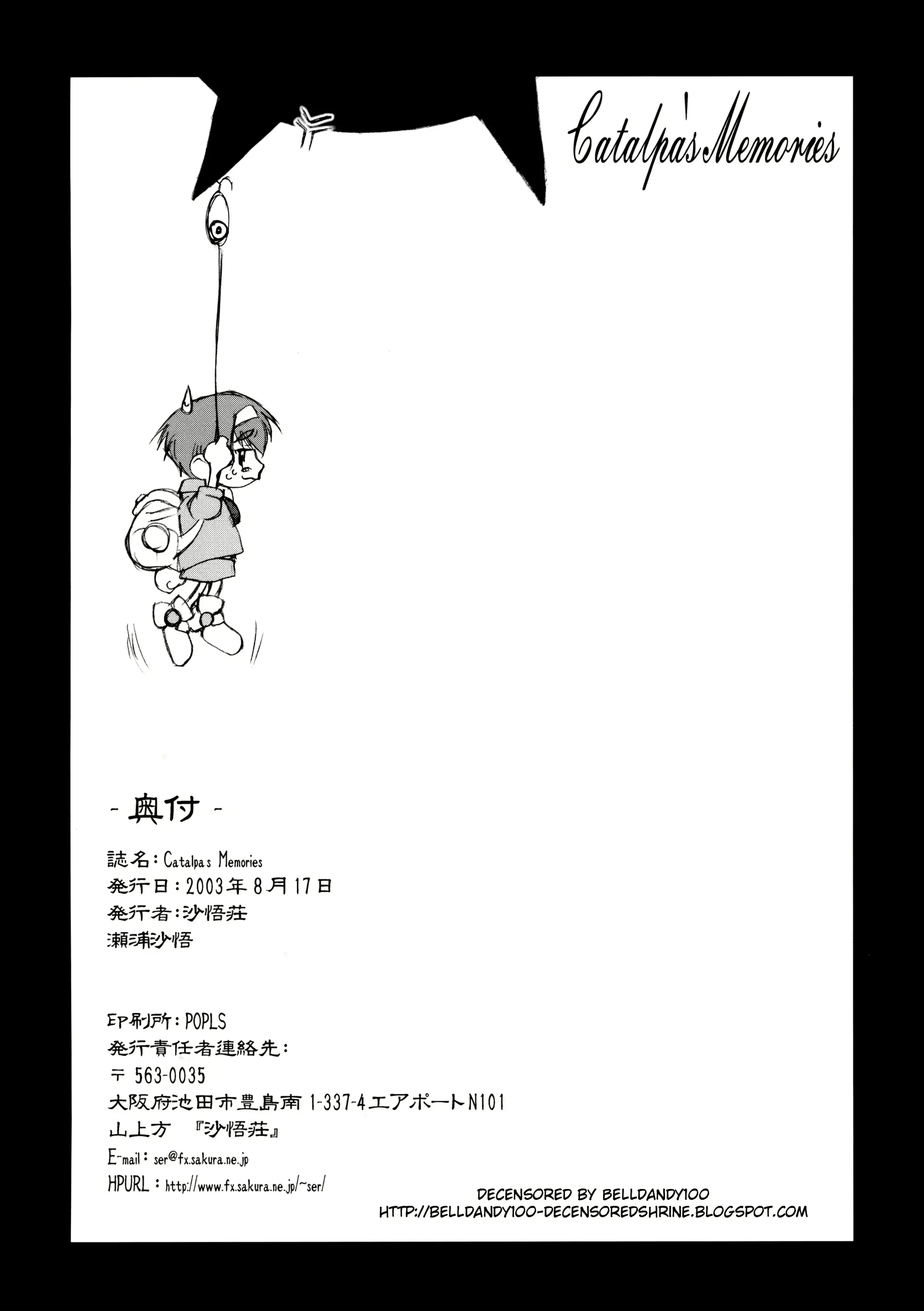 웹툰 이미지 52