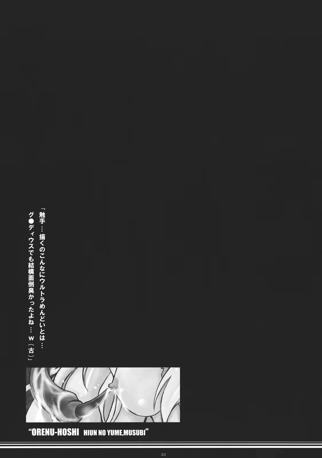 웹툰 이미지 32