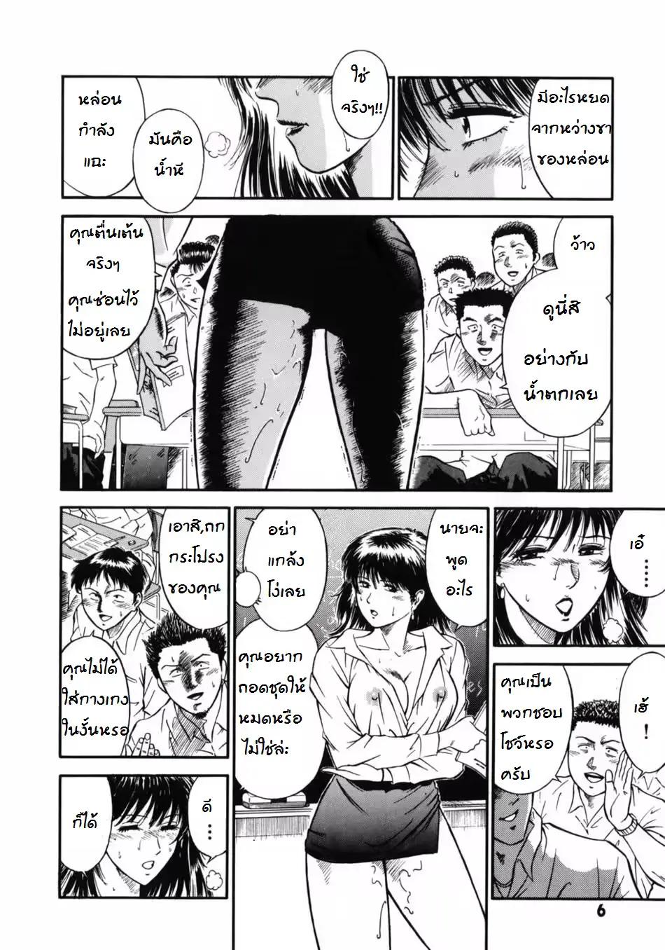 웹툰 이미지 9