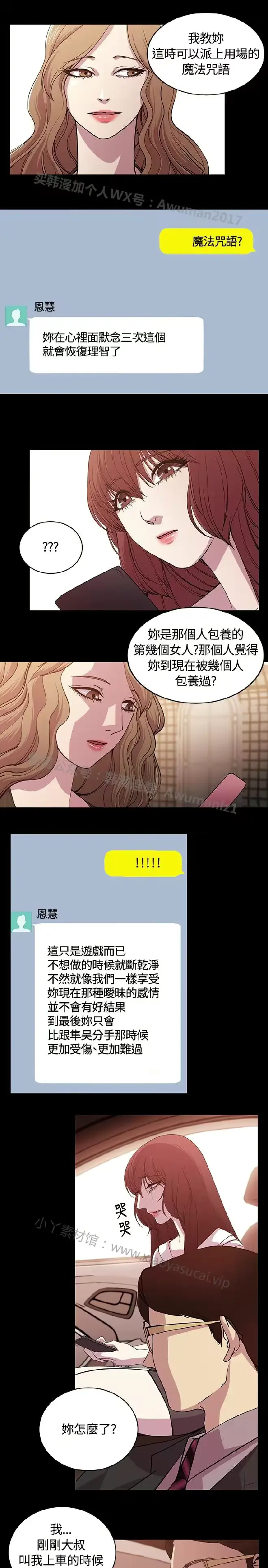 웹툰 이미지 408