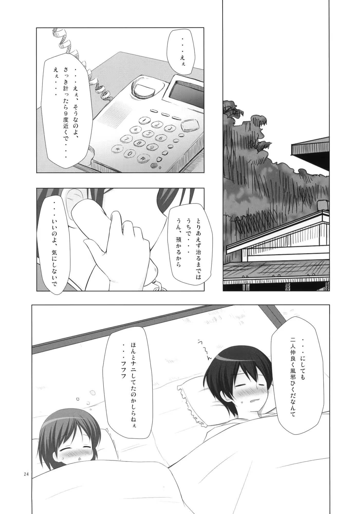 웹툰 이미지 22