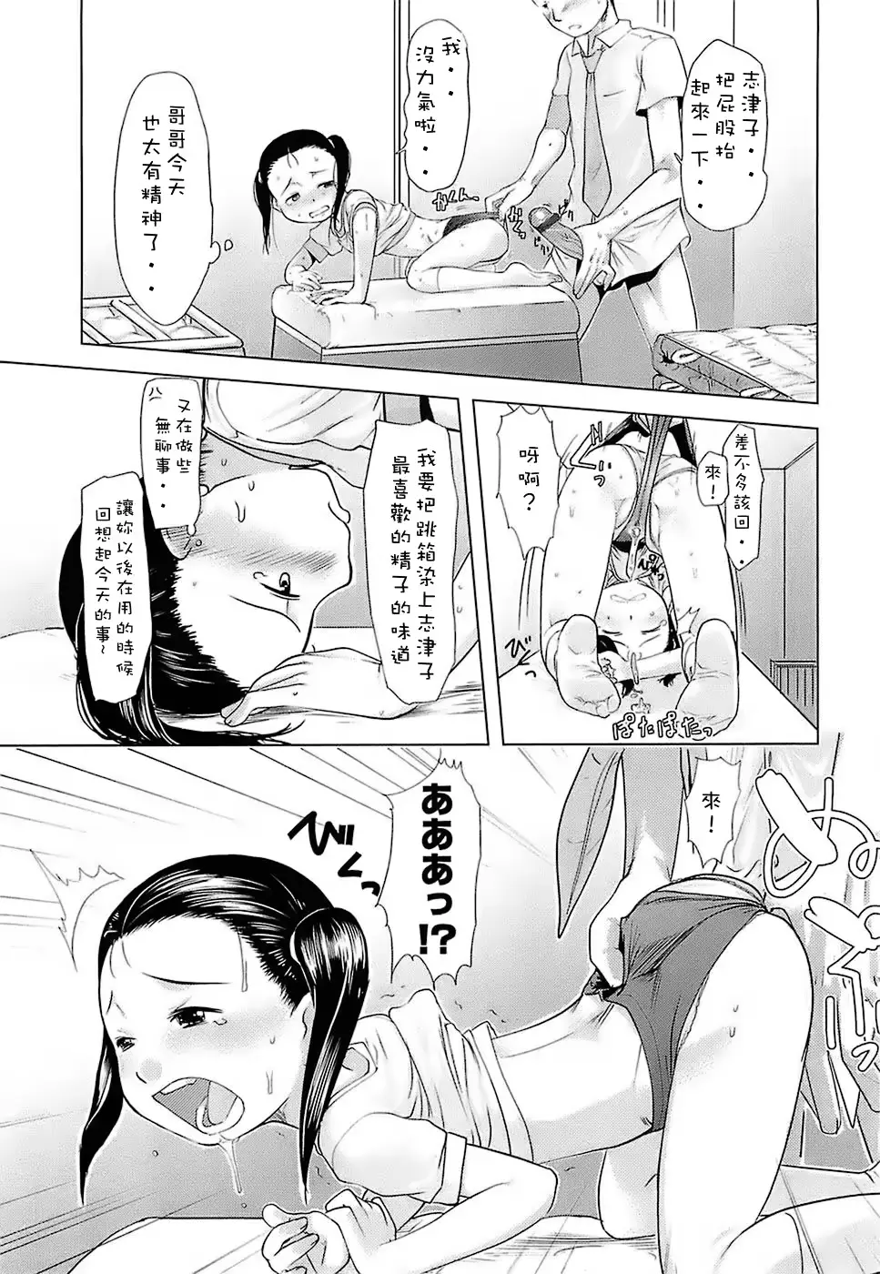 웹툰 이미지 66