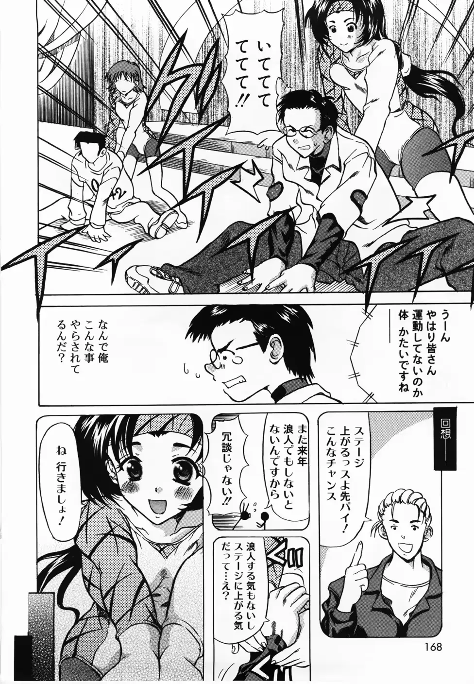 웹툰 이미지 169
