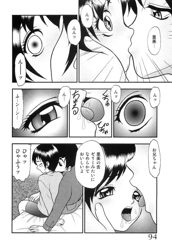 웹툰 이미지 96