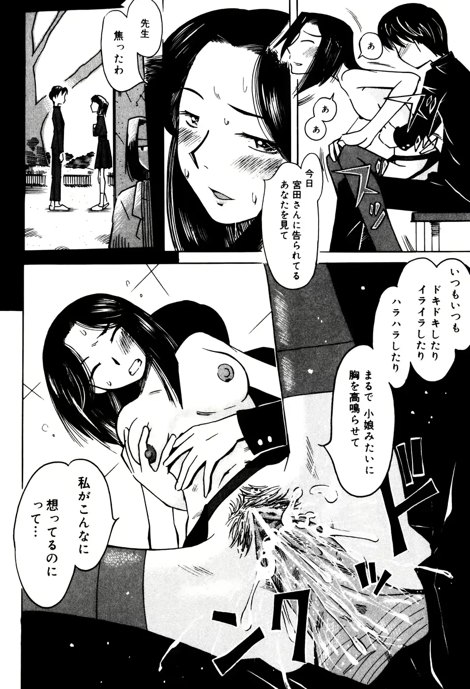 웹툰 이미지 34