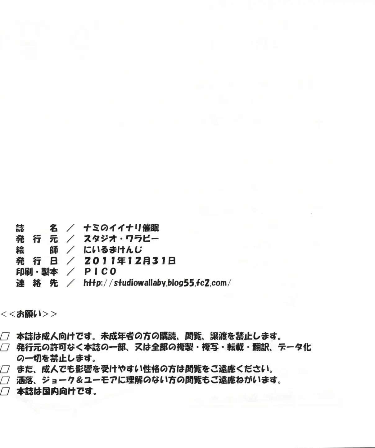 웹툰 이미지 30