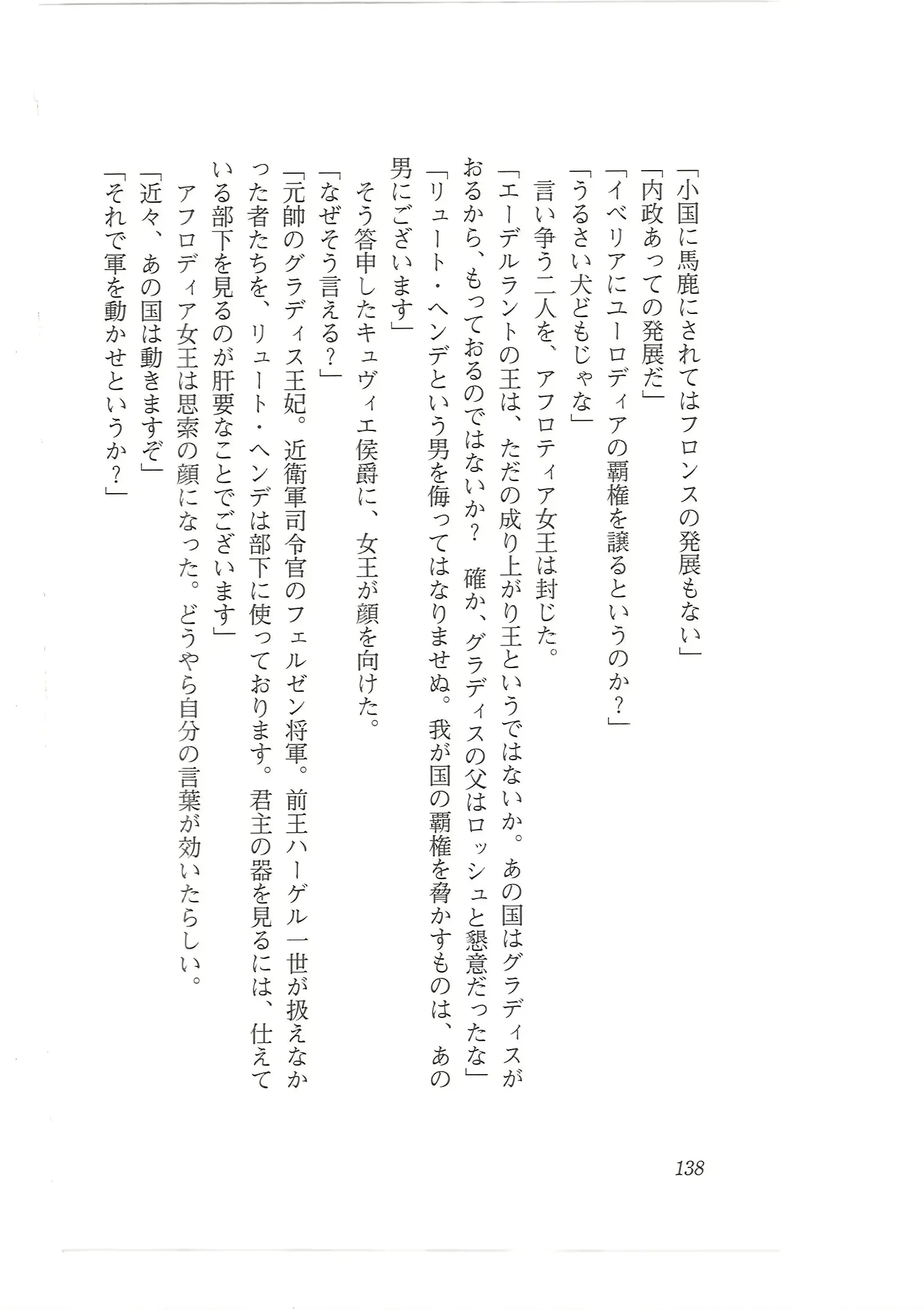 웹툰 이미지 129