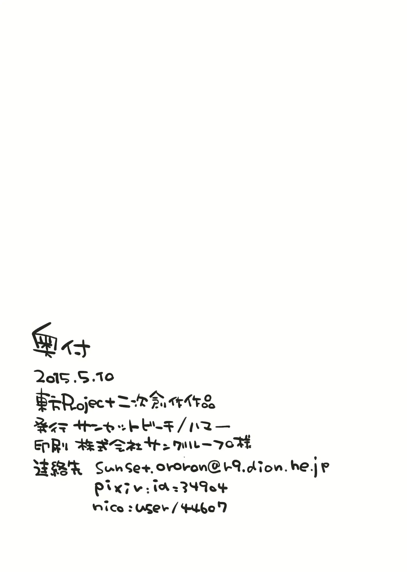 웹툰 이미지 6