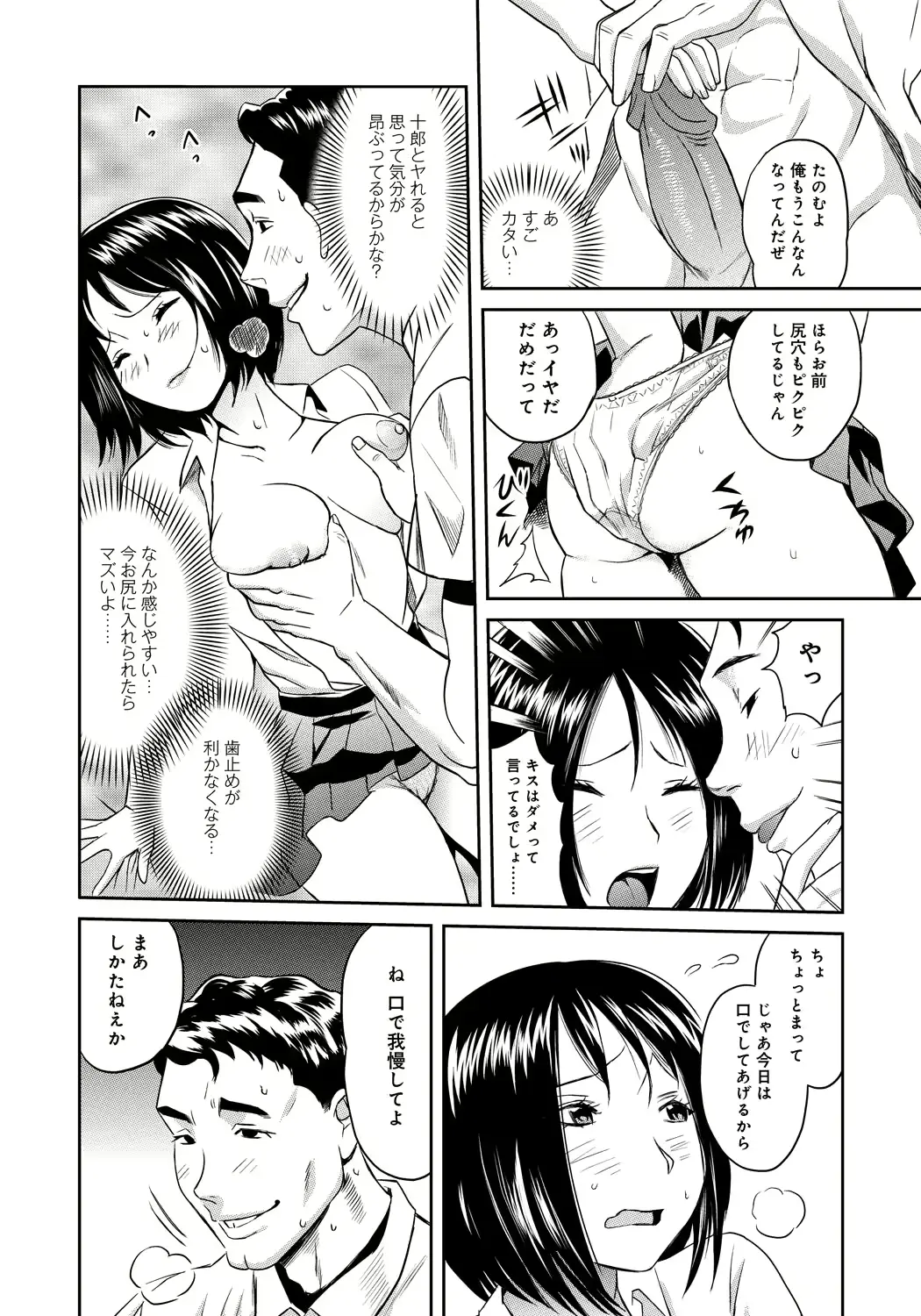웹툰 이미지 42