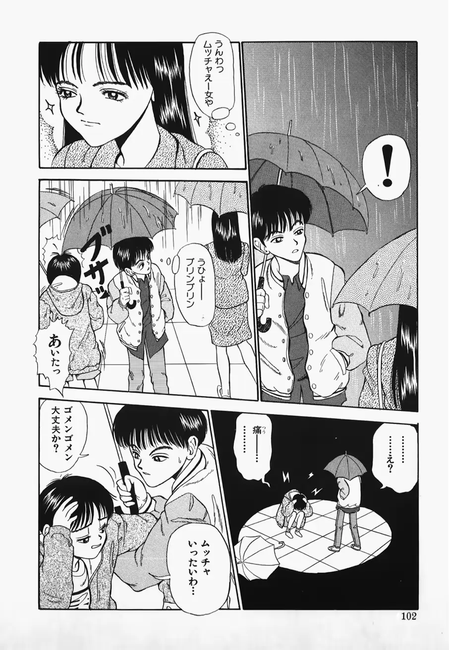 웹툰 이미지 103