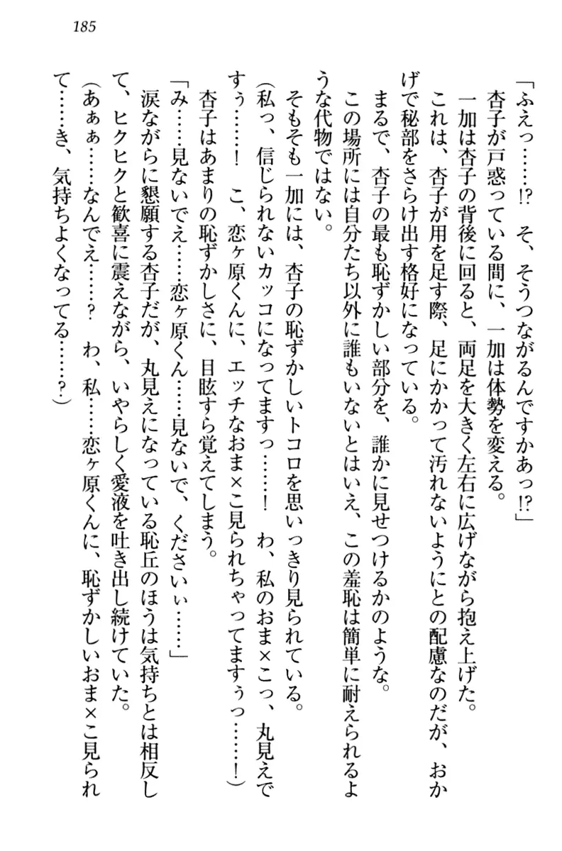 웹툰 이미지 194