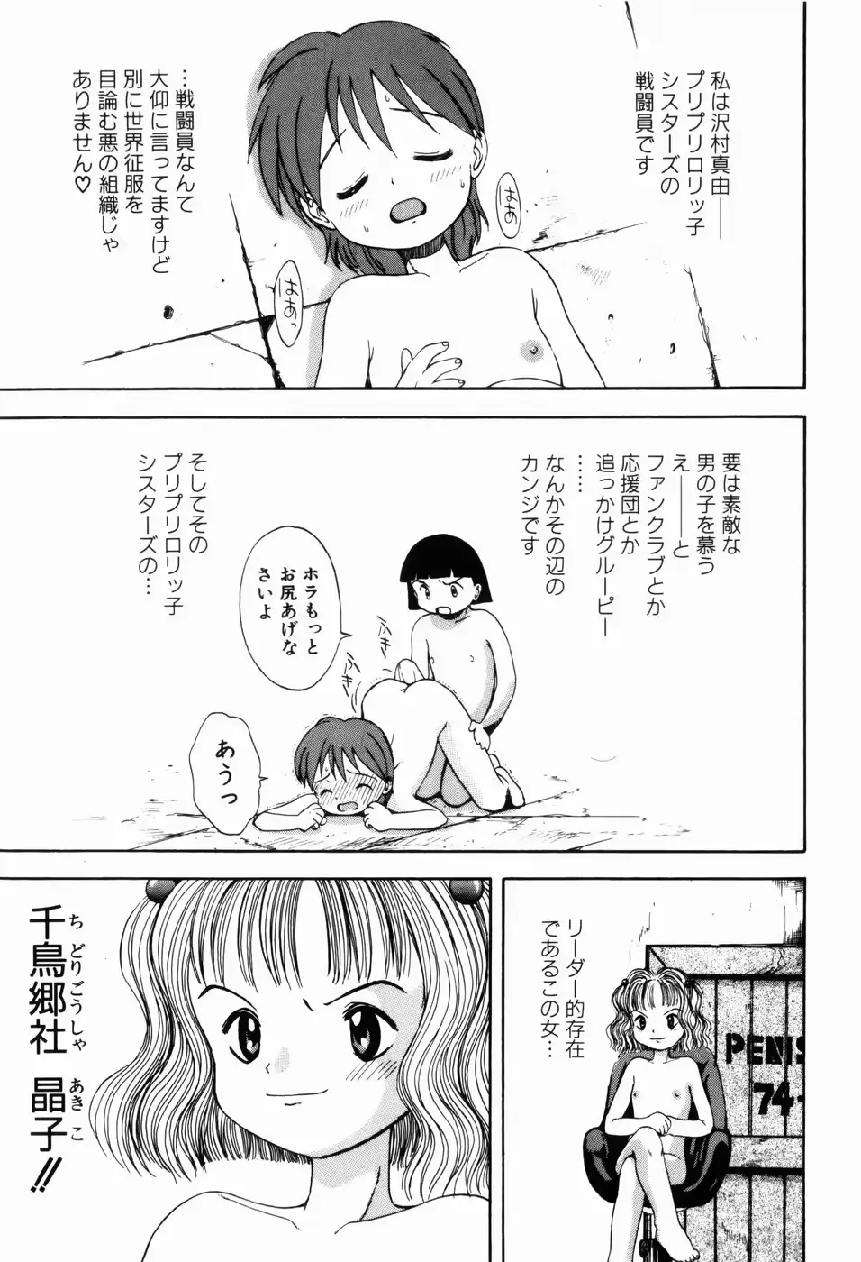 웹툰 이미지 36