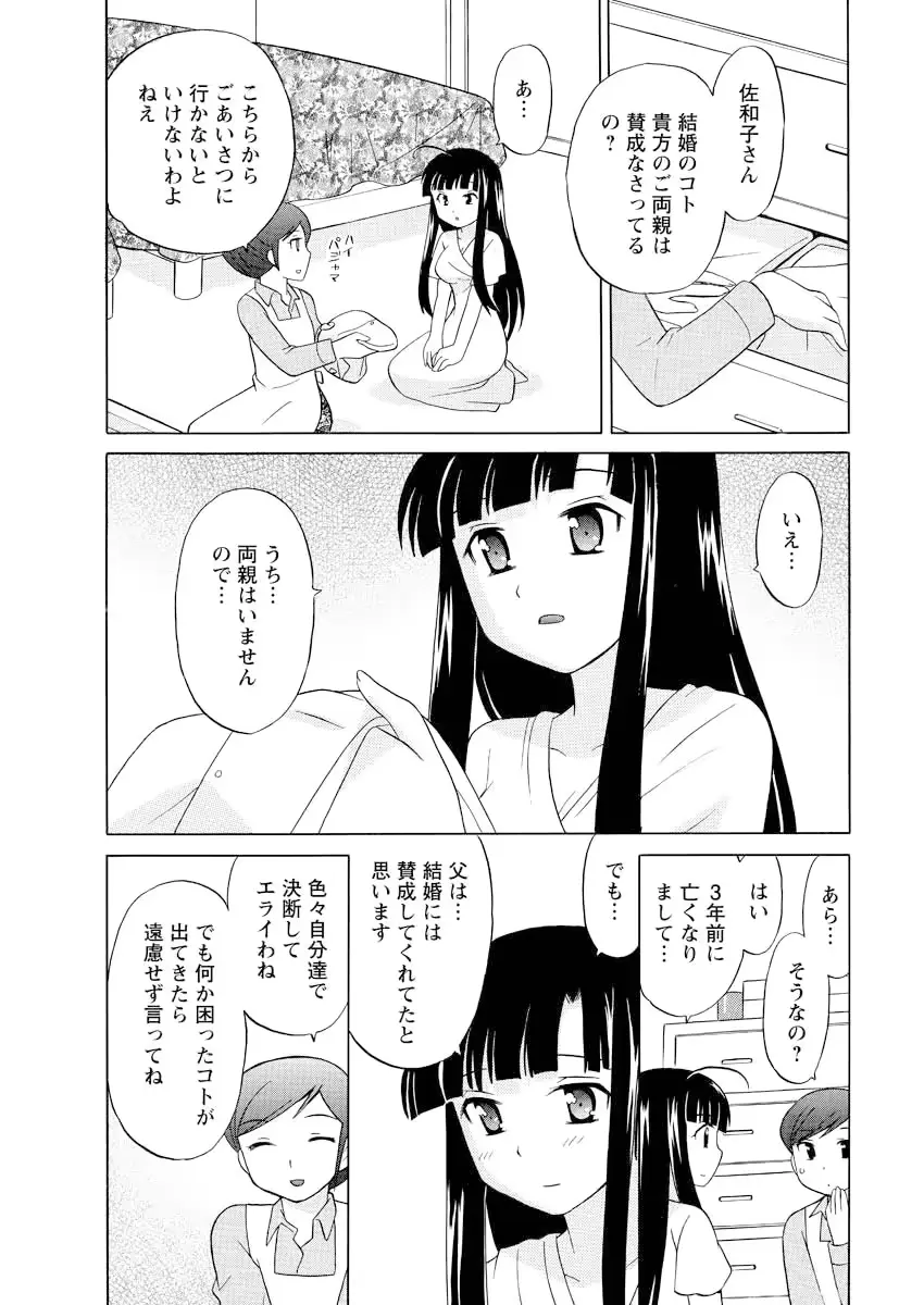 웹툰 이미지 83