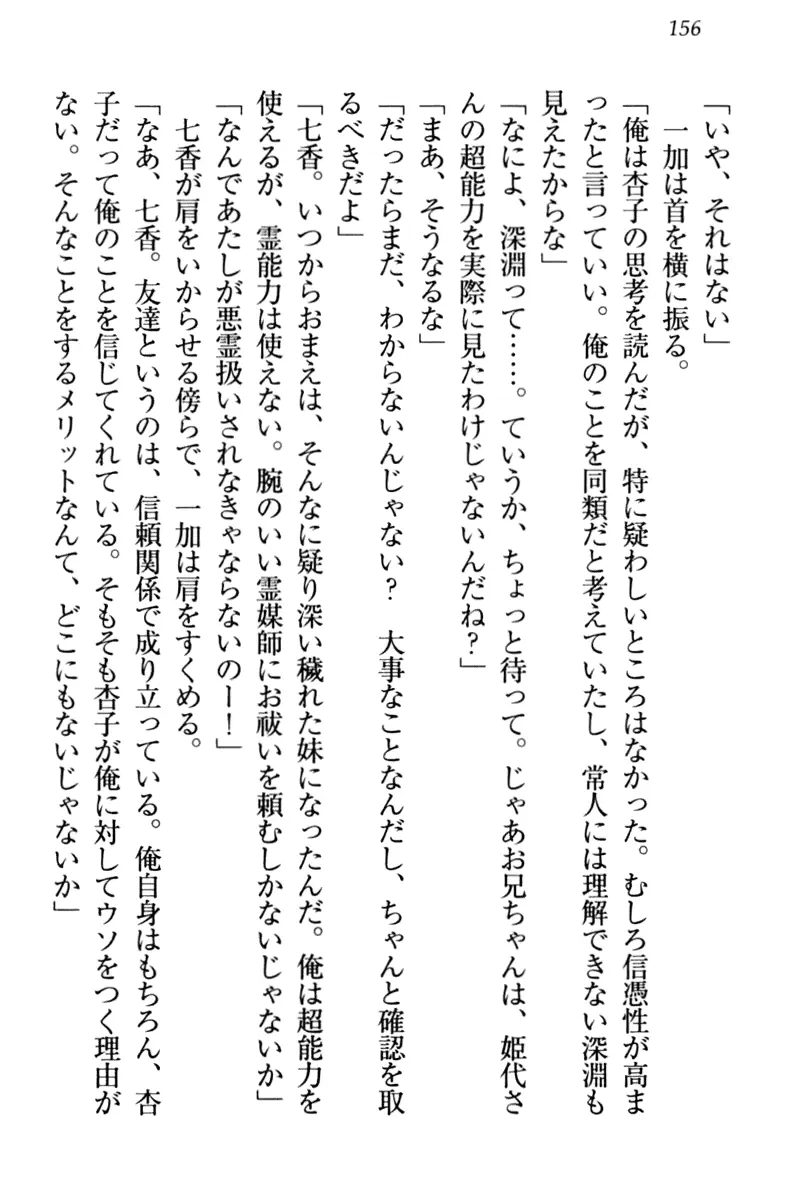 웹툰 이미지 165