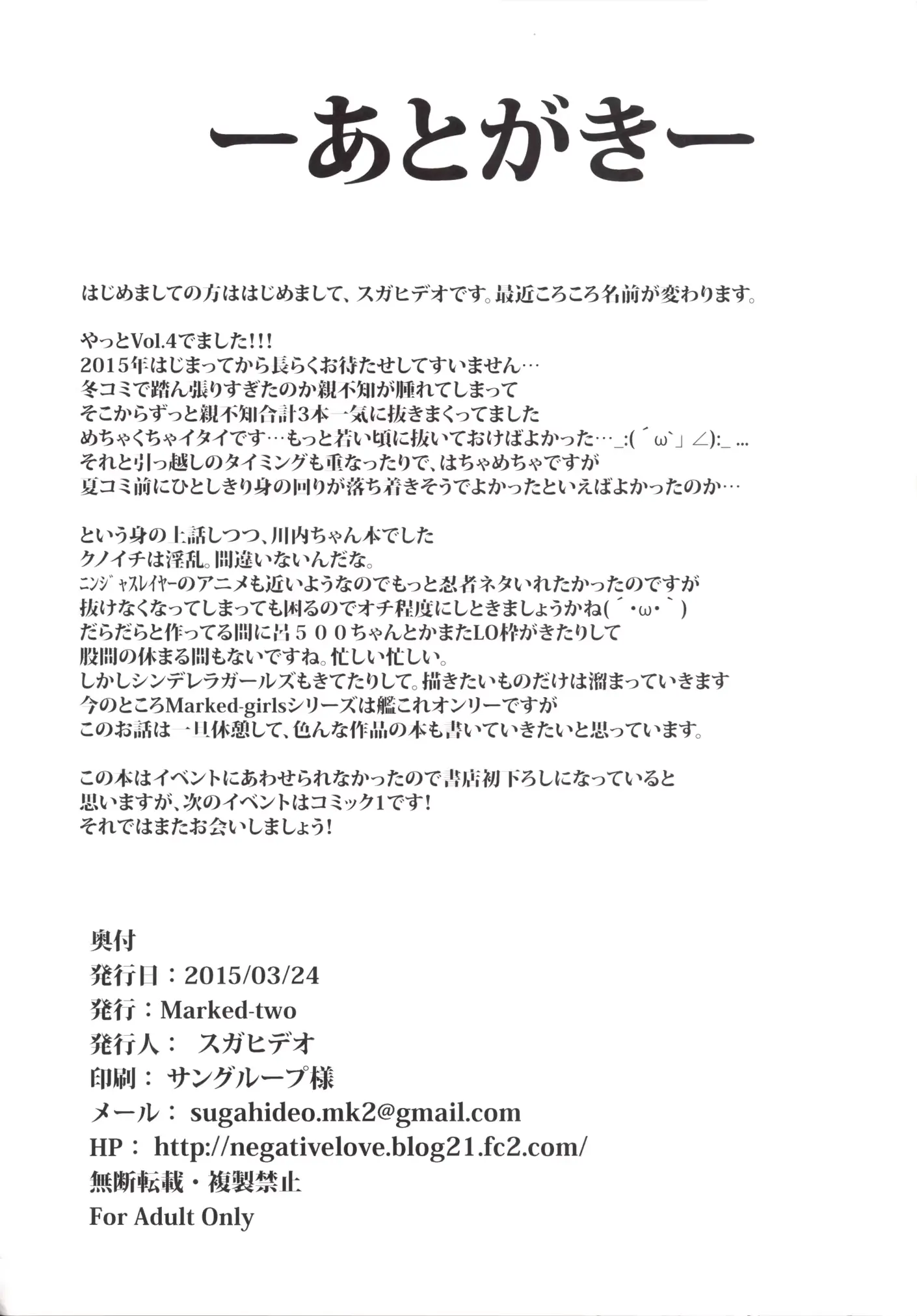 웹툰 이미지 25