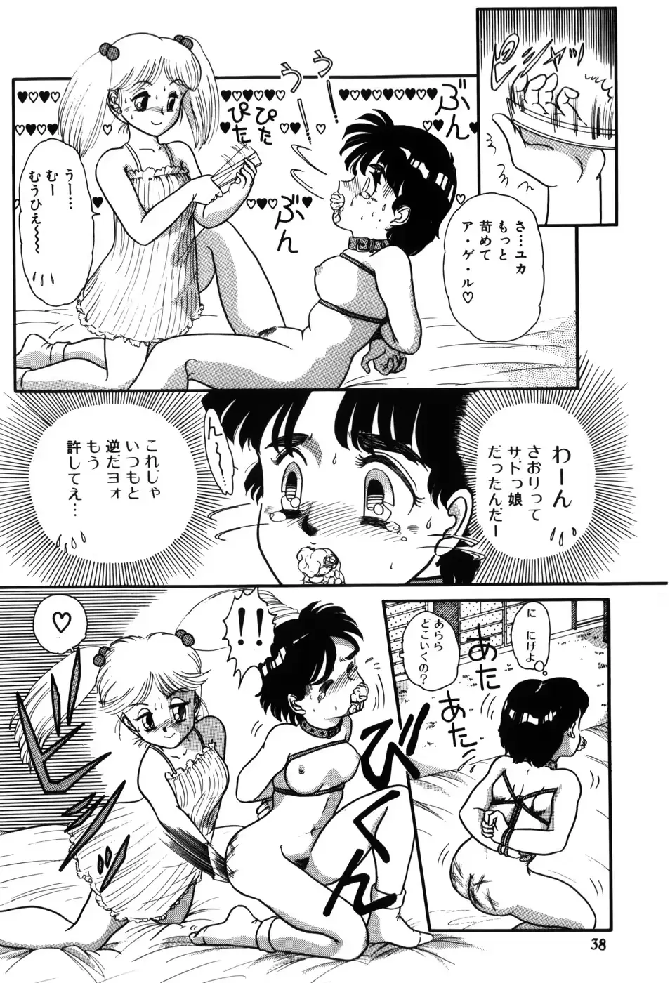 웹툰 이미지 37