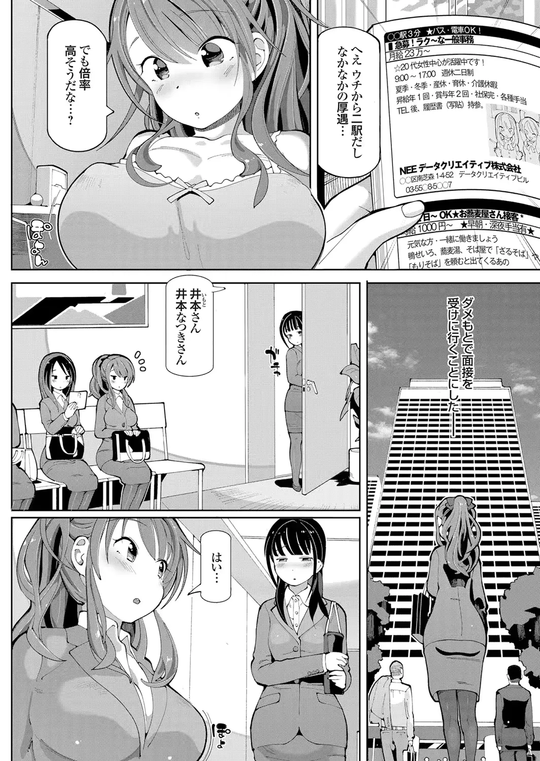 웹툰 이미지 158