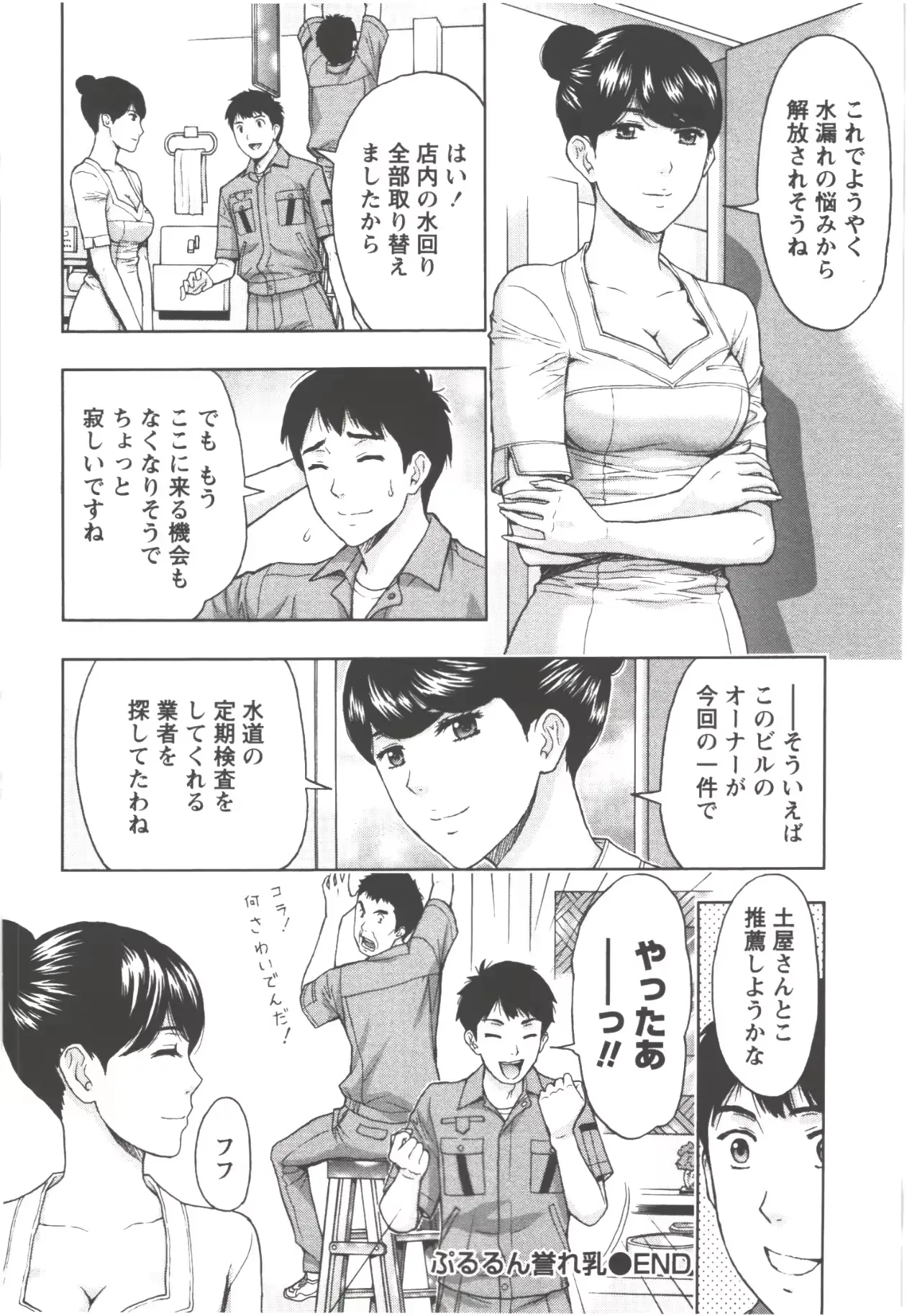 웹툰 이미지 63