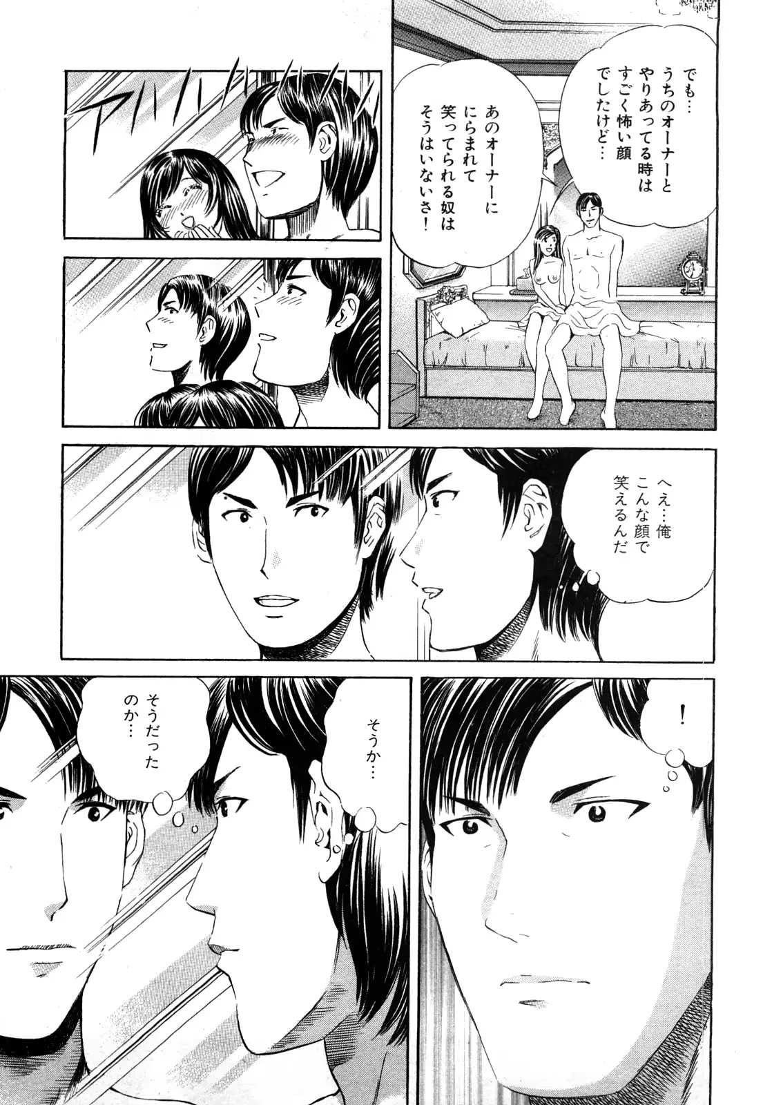 웹툰 이미지 177