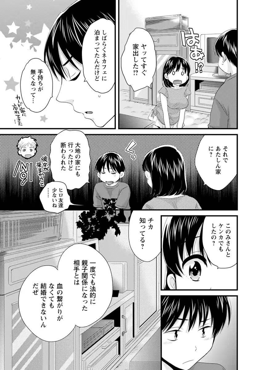 웹툰 이미지 65
