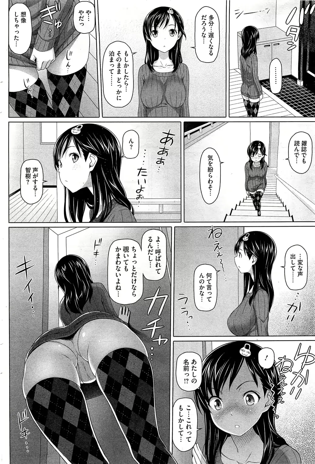 웹툰 이미지 78